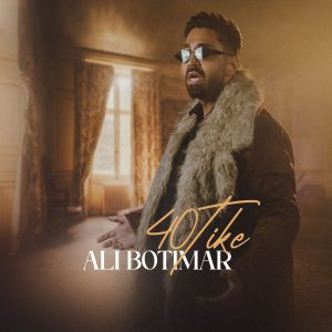 دانلود آهنگ علی بوتیمار چهل تیکه