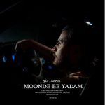 دانلود آهنگ علی طبایی مونده به یادم