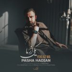 دانلود آهنگ پاشا هادیان یکی از ما