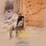 دانلود آهنگ علی اعتمادی حال خراب