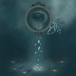 دانلود آهنگ علی نوبهاری باز اشکم