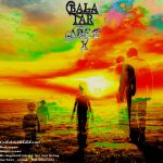 دانلود آهنگ عارض ایکس بالاتر