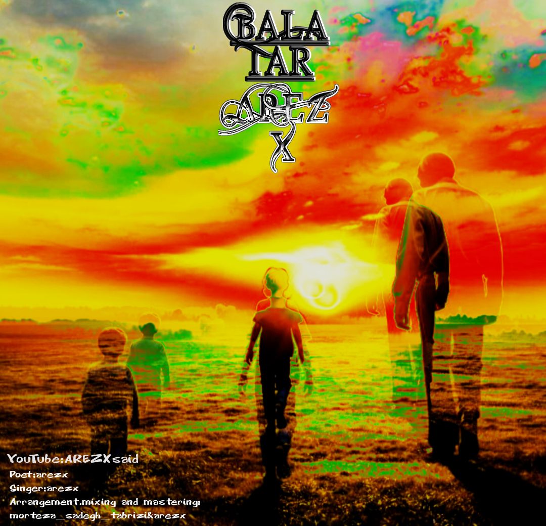 دانلود آهنگ عارض ایکس به نام بالاتر