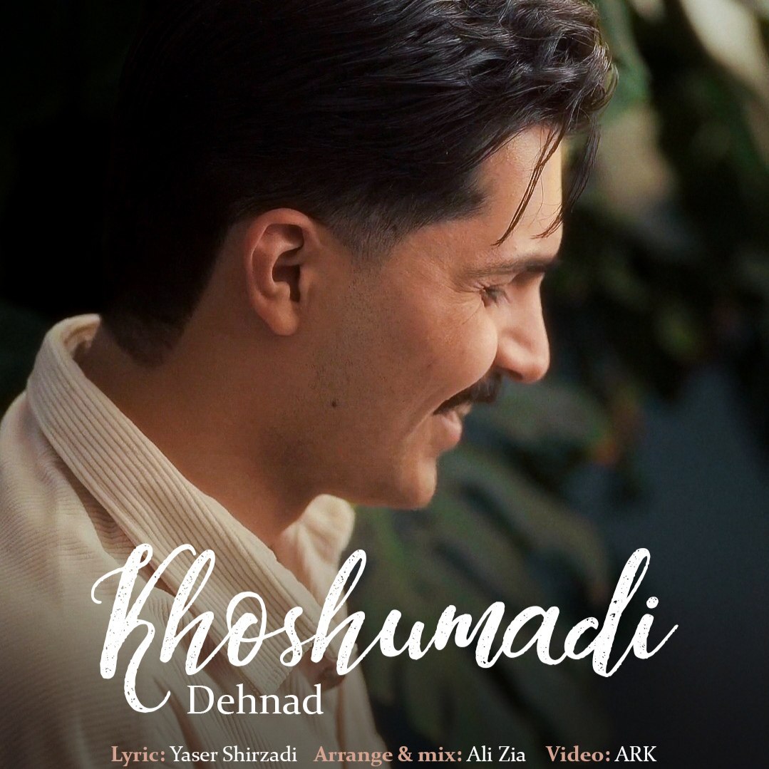 دانلود آهنگ دهناد به نام خوش اومدی