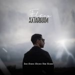 دانلود آهنگ ائلتای آختاریرام