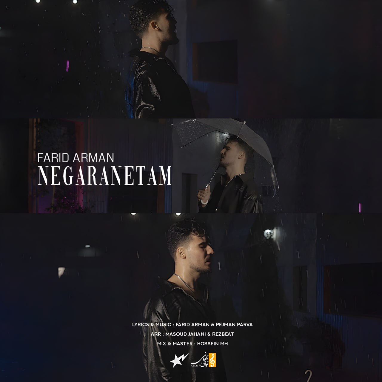 دانلود آهنگ فرید آرمان به نام نگرانتم