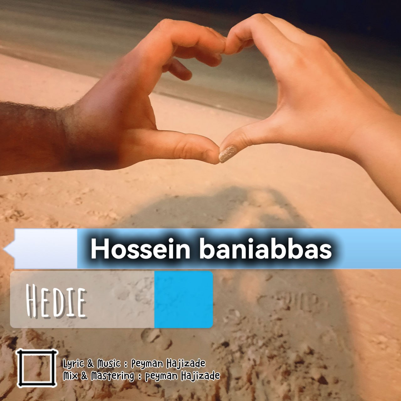 دانلود آهنگ حسین بنی عباس به نام هدیه