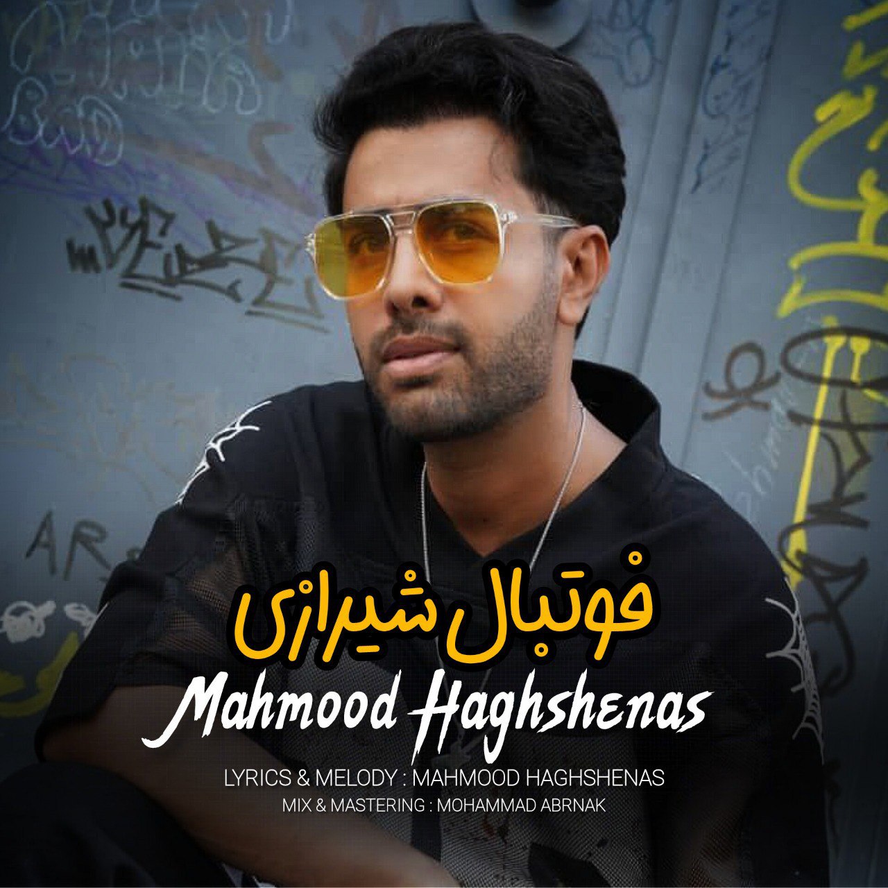 دانلود آهنگ محمود حق شناس به نام فوتبال شیرازی