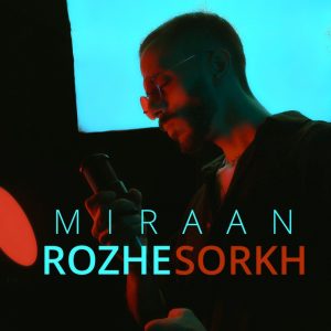 دانلود آهنگ میران رژ سرخ