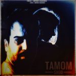 دانلود آهنگ محسن زمانیان تموم شد