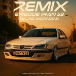 دانلود آهنگ سجاد مرادیان ایران 68
